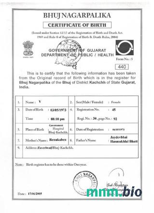India Gujarat certyfikat of narodziny
